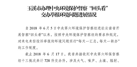 工作简报8_页面_01.jpg